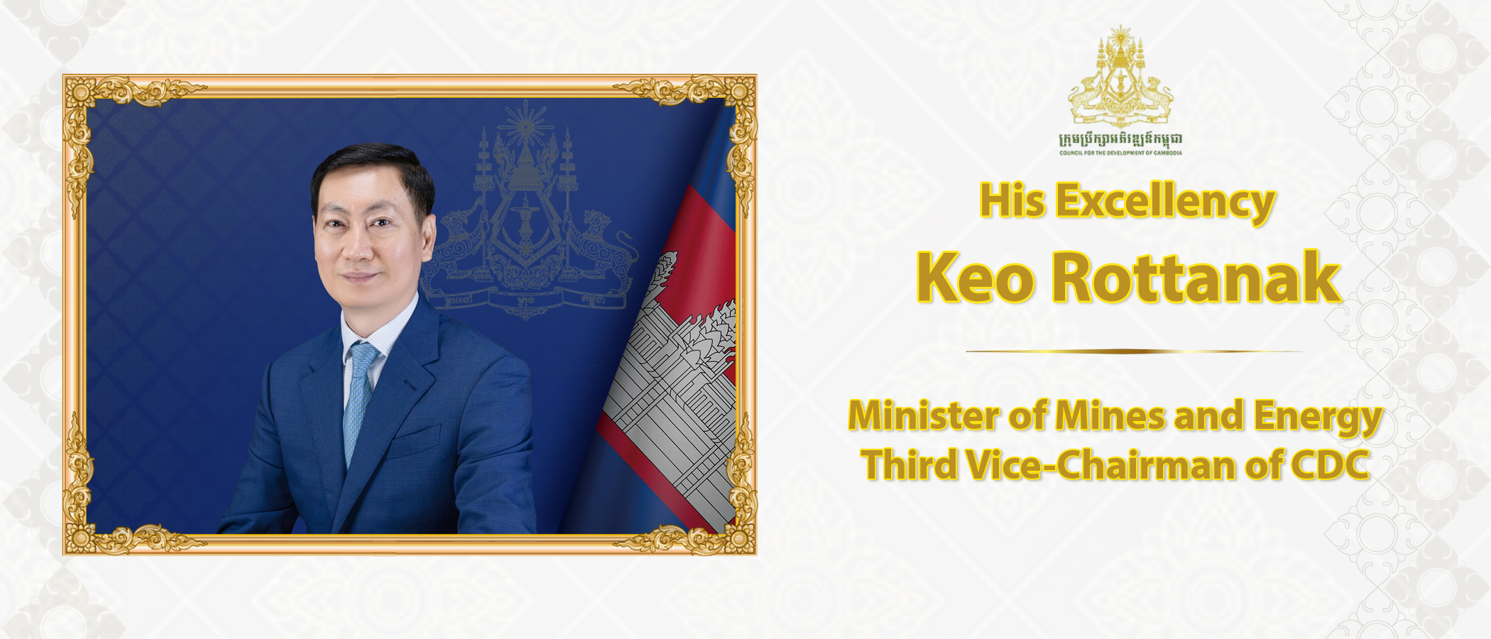 H.E Keo Rottanak